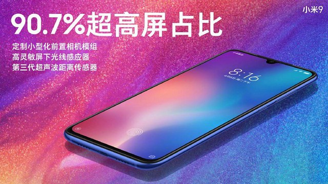 小米9有幾個版本 小米9透明尊享版和普通版的區(qū)別