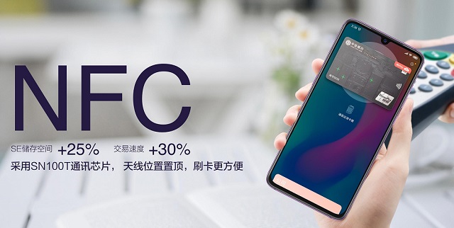 小米9 SE支持NFC功能嗎 小米9se支持NFC刷公交嗎？