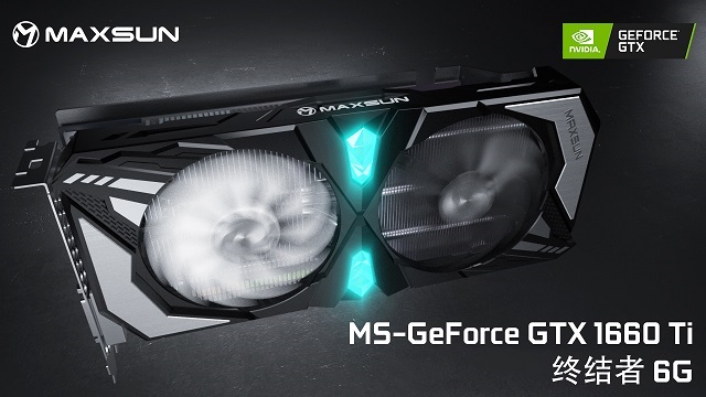 NVIDIA真香警告 銘瑄兩大系列GTX1660Ti顯卡同步首發(fā)