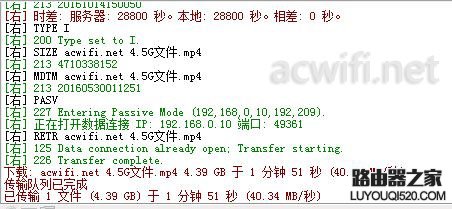 騰達AC9路由器萬能橋接功能設置方法