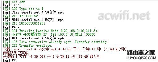 騰達AC9路由器萬能橋接功能設置方法