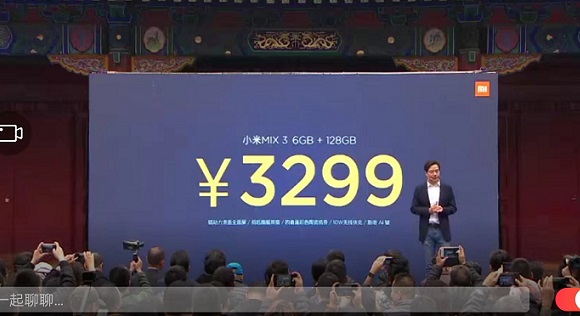 小米9和小米MIX3對比哪個好?小米9和小米MIX3區別評測