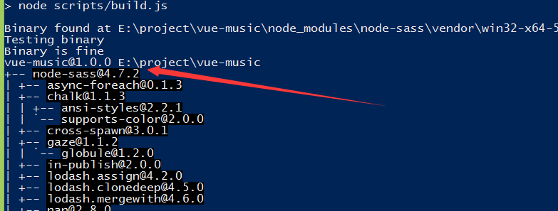 window環(huán)境下npm install node-sass報(bào)錯(cuò)的解決方法