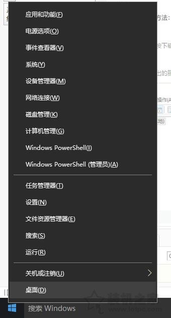 完美解決Win10系統關鍵錯誤開始菜單和cortana無法工作方法
