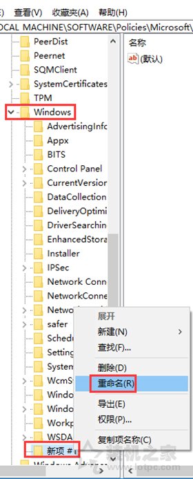 Win10系統(tǒng)開機(jī)時(shí)跳過鎖屏畫面直接顯示密碼框登錄界面的方法