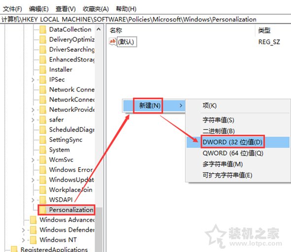 Win10系統(tǒng)開機(jī)時(shí)跳過鎖屏畫面直接顯示密碼框登錄界面的方法