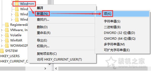 Win10系統(tǒng)開機(jī)時(shí)跳過鎖屏畫面直接顯示密碼框登錄界面的方法