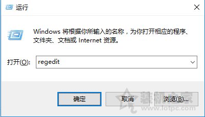 Win10系統(tǒng)開機(jī)時(shí)跳過鎖屏畫面直接顯示密碼框登錄界面的方法