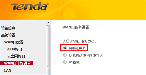 騰達無線路由器怎么設置？騰達無線路由器設置步驟新手指南