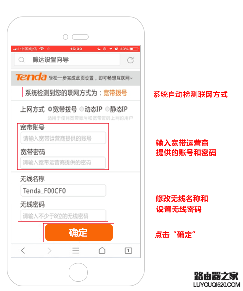 騰達無線路由器怎么設置使用？（新手指南）