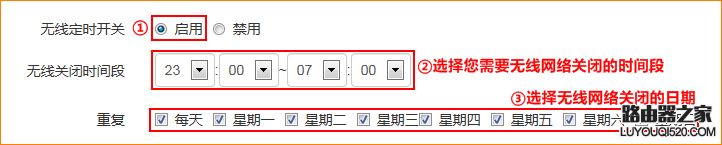 騰達無線路由器怎么設置使用？（新手指南）