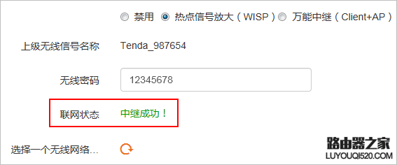 騰達無線路由器怎么設置使用？（新手指南）