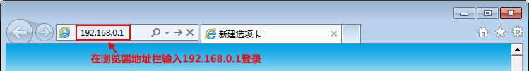 騰達無線路由器怎么設置使用？（新手指南）