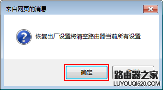 騰達無線路由器怎么設置使用？（新手指南）