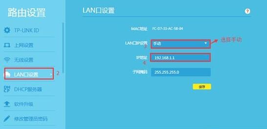 tplogin.cn登陸頁面進不去的幾種常見原因及解決辦法