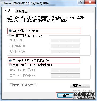 tplogin.cn登陸頁面進不去怎么辦？