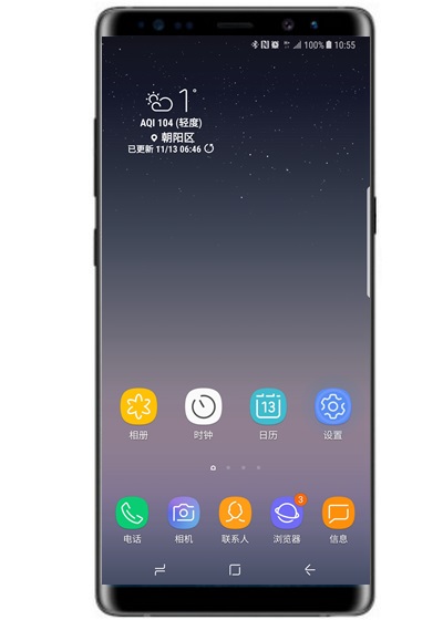 三星S10怎么開啟led指示燈？三星S10打開led指示燈的設置方法