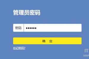 新版TP-link路由器無線wifi密碼的修改方法，TP-LINK路由器wifi密碼怎么修改？