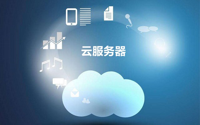 阿里云服務器宕一次機 要賠多少錢？