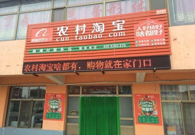 三大電商“38節”血拼iPhone最低價 流量拼殺你不死我不活