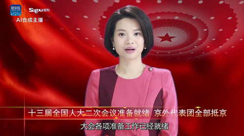 真假莫變！全球首個AI合成女主播“新小萌”上崗兩會新聞播報