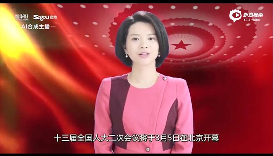 真假莫變！全球首個AI合成女主播“新小萌”上崗兩會新聞播報