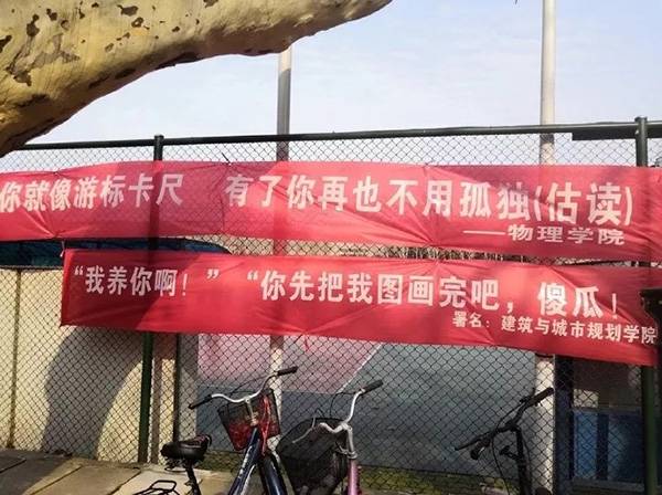 女生節(jié)條幅大戰(zhàn)又開始啦！各高校女生節(jié)條幅大戰(zhàn) 你最喜歡哪一家？