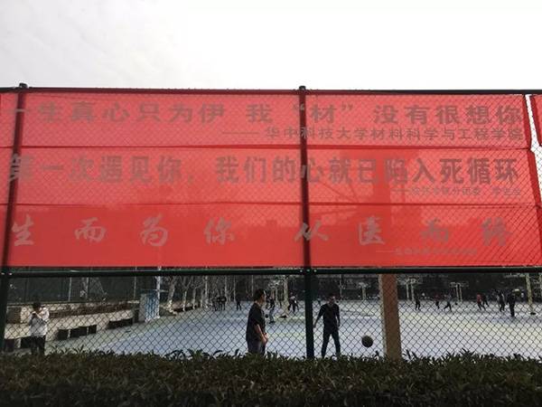 各大高校開始女生節條幅大戰 網友：果然是別人家的大學