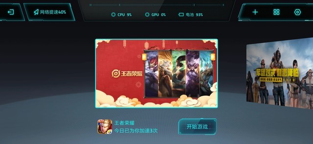 小米9、iQOO和聯想Z5 Pro對比評測 驍龍855旗艦機對決