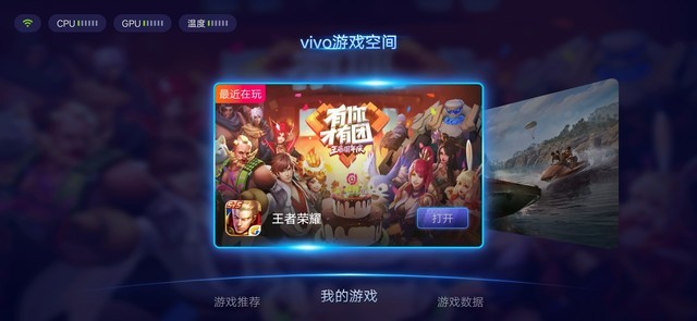 小米9、iQOO和聯想Z5 Pro對比評測 驍龍855旗艦機對決