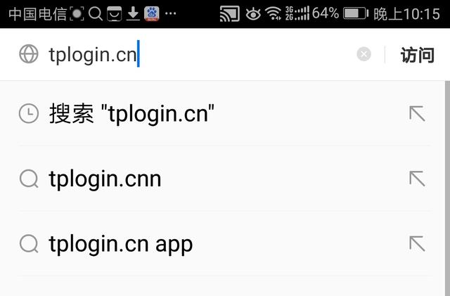 怎么進入TP-Link路由器設置界面？