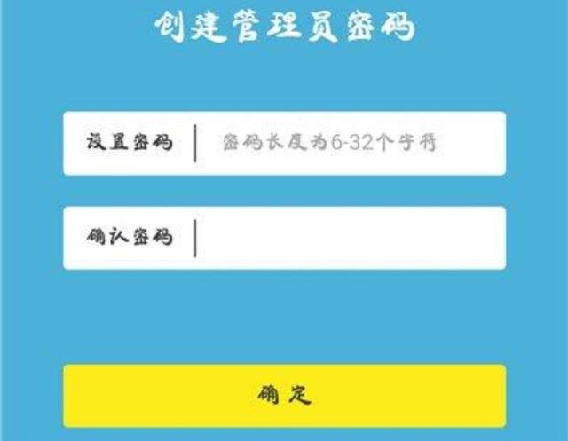 怎么進入TP-Link路由器設置界面？