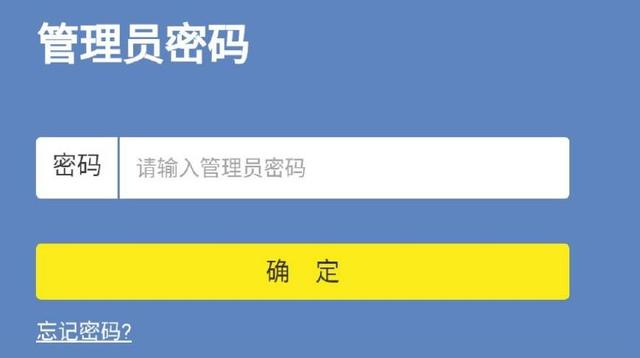 怎么進入TP-Link路由器設置界面？