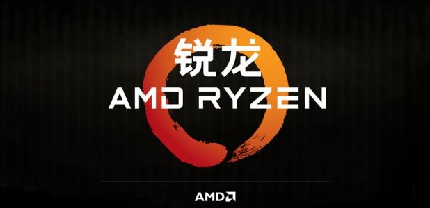 AMD新版銳龍<a href=/tags/86-0.html target=_blank class=infotextkey>處理器</a>捆綁高級(jí)Wraith Max散熱器 超頻再無(wú)壓力！