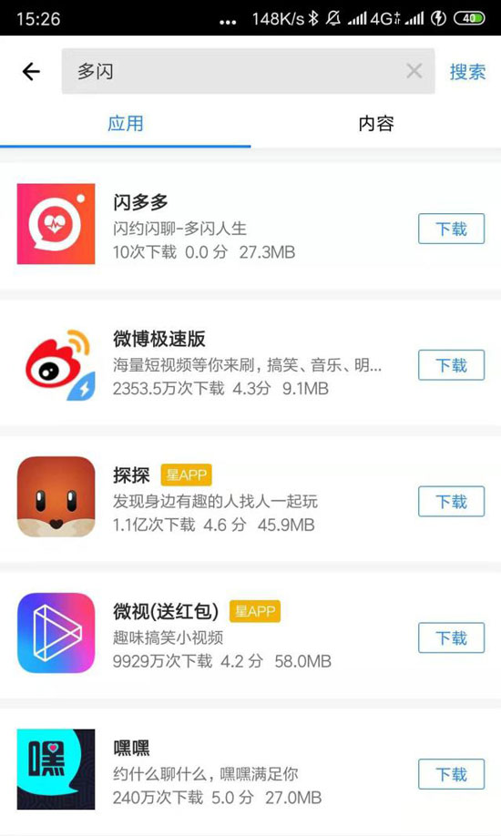 多閃應(yīng)用寶.jpg