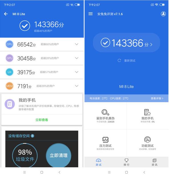魅族Note9和小米8青春版哪個好？魅族Note9和小米8青春版區別