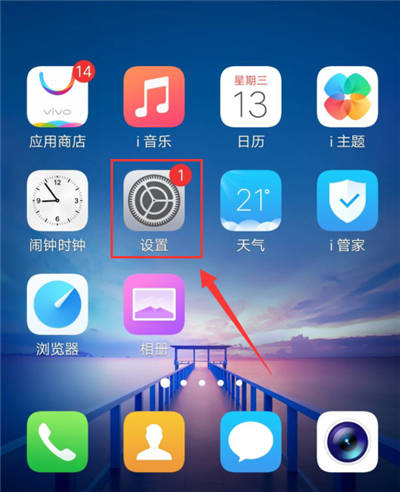 iqoo怎么設置捂住屏幕靜音