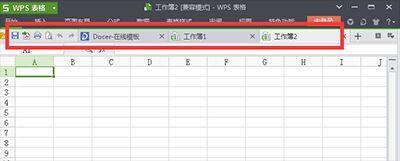 WPS菜單欄隱藏了怎么還原？Win7電腦下WPS菜單欄隱藏了的恢復方法