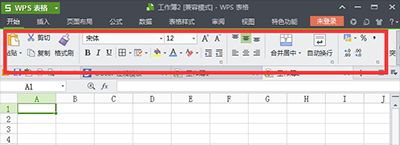 win7電腦下WPS菜單欄隱藏了怎么恢復(fù)