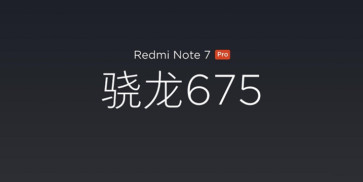 紅米7和紅米Note7 Pro正式發布 售價699元起