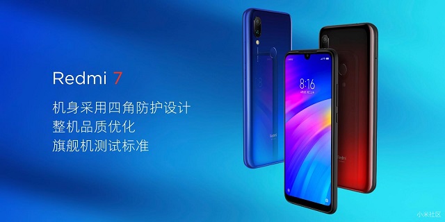 紅米 7千元手機(jī)發(fā)布：搭載驍龍632處理器，售價(jià)699元起