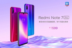 紅米Note7 Pro參數配置介紹：紅米Note7 Pro相比Note 7有哪些升級？