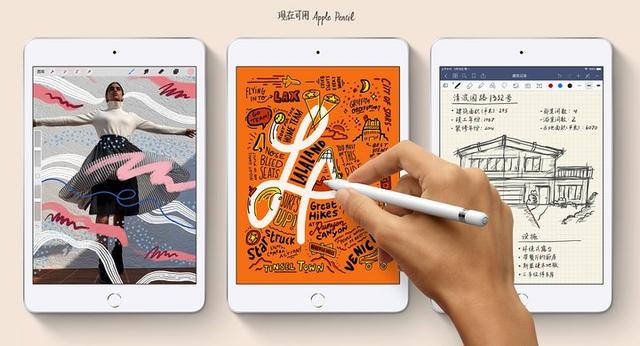 iPad Air3和Mini5哪個(gè)好？蘋(píng)果iPad Mini5和iPad Air3區(qū)別對(duì)比