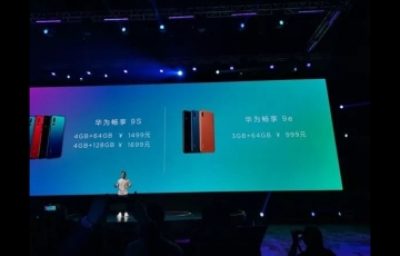 華為暢享 9S、暢享9e正式發布：千元三攝，售價999元起！
