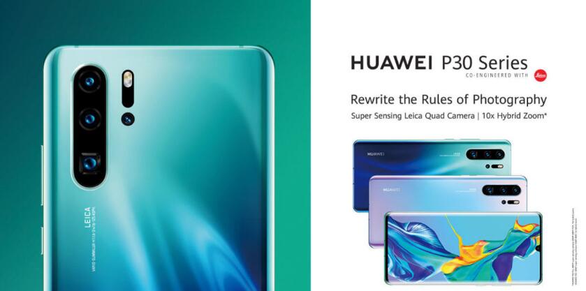 華為P30/P30 Pro正式發布：麒麟980+后置徠卡三攝 售價799歐元起