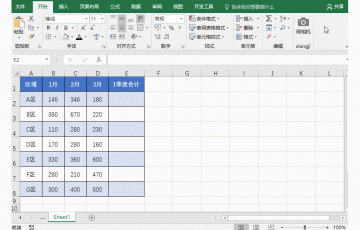 Excel表格里鼠標雙擊的用法技巧，通過鼠標雙擊提升Excel表格使用效率