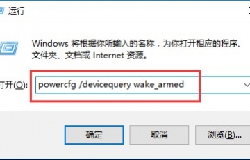 win10開始菜單怎么增加休眠選項？win10開始菜單增加休眠選項的辦法