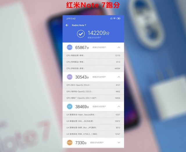 驍龍660和675差距大嗎_哪個(gè)好？高通驍龍675和660區(qū)別對(duì)比