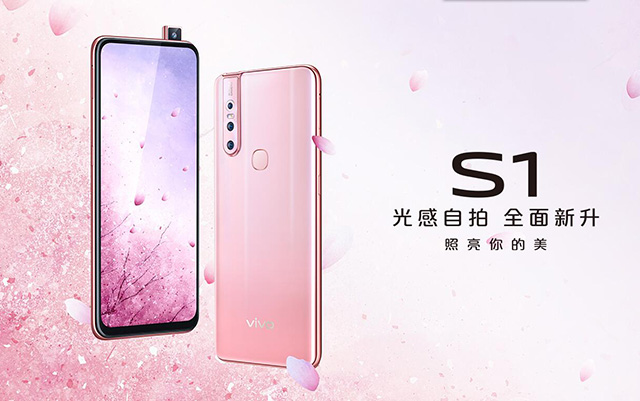 Vivo S1手機發布：搭載聯發科Helio P70處理器 售價2298元
