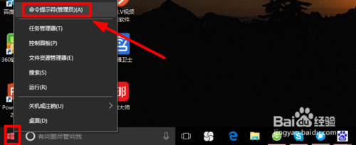 win10系統怎么卸載當前激活碼？win10卸載當前激活碼的方法
